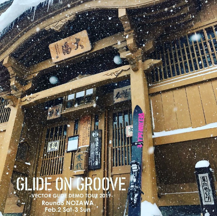 【長野店】2/3も開催！「VECTOR …