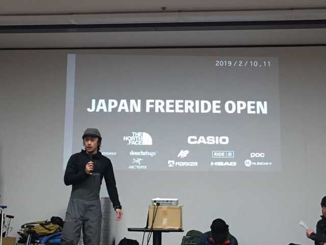 【長野店】フリーライド大会! 「Jpan…