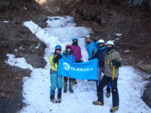 【吉祥寺店】【登山本店】　アイゼン歩行講…
