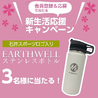 【仙台店】新生活応援キャンペーン！！