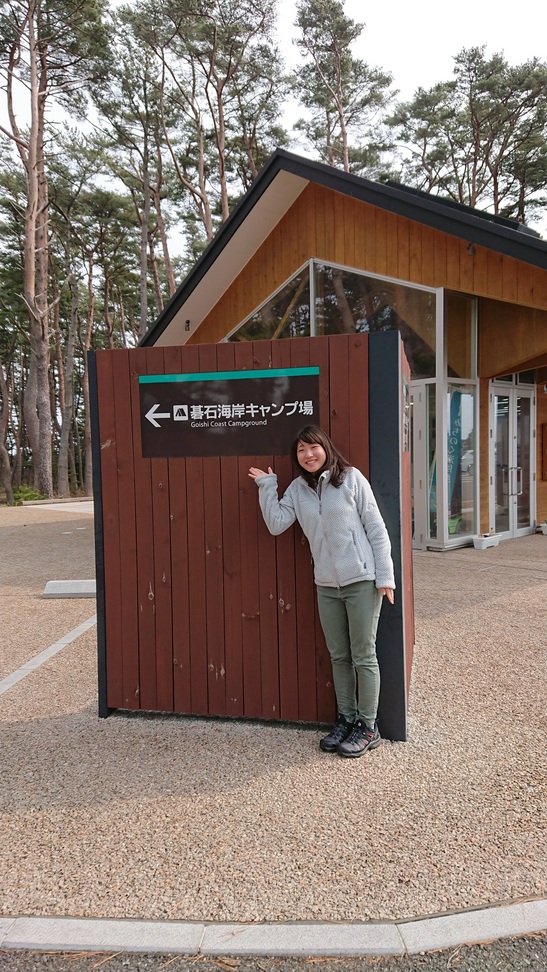 【仙台泉店】碁石海岸キャンプ場編☆