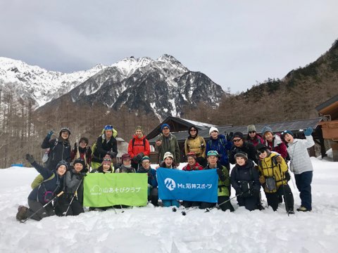 山あそびクラブツアー！！乗鞍高原と上高地…