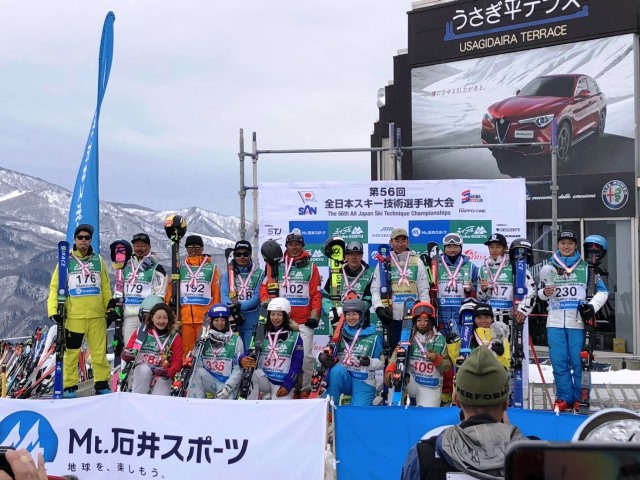 【神田本館】第56回 全日本技術選手権大…