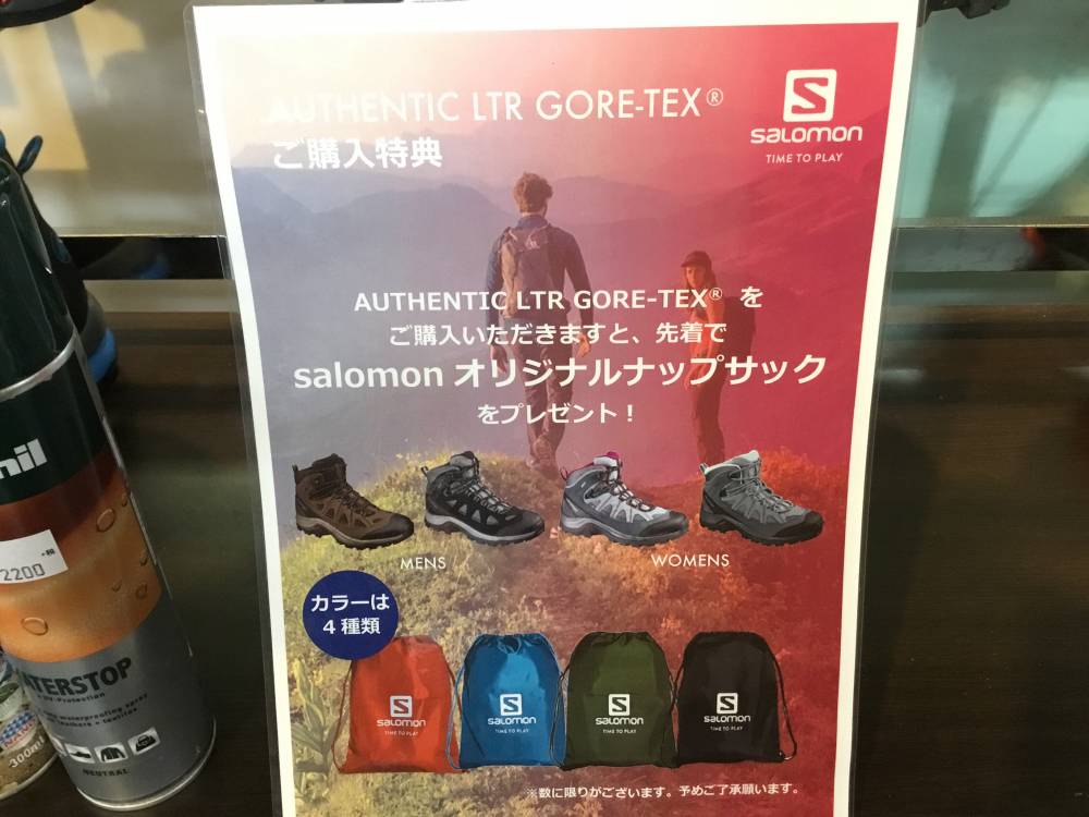 【大阪本店】★サロモン、ノベルティキャン…