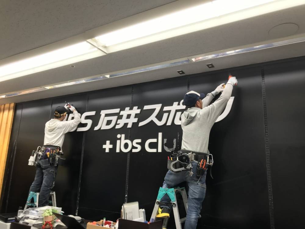 【神戸三宮店】いよいよ明日…?