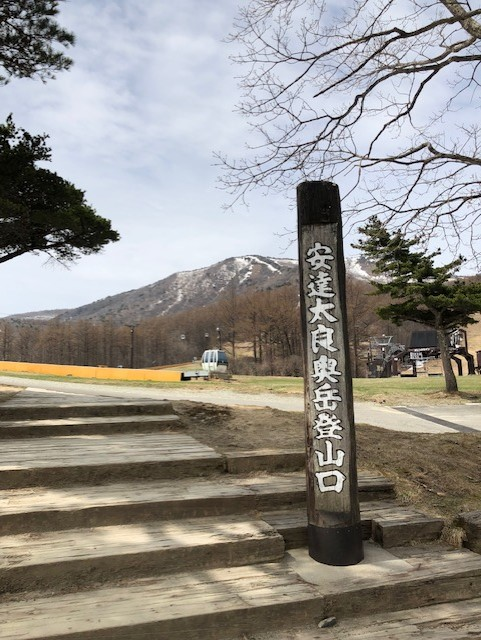 【仙台店】平成最後の登山！？安達太良山に…