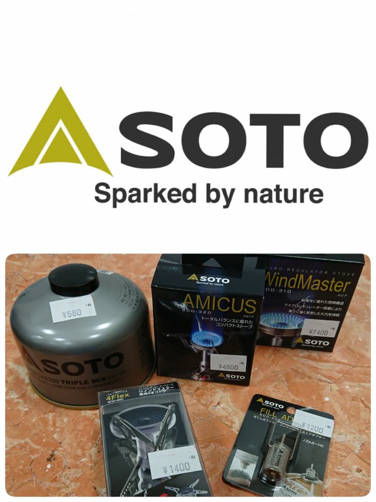 仙台泉店】SOTOの店頭販売はじめました☆|石井スポ－ツ 公式