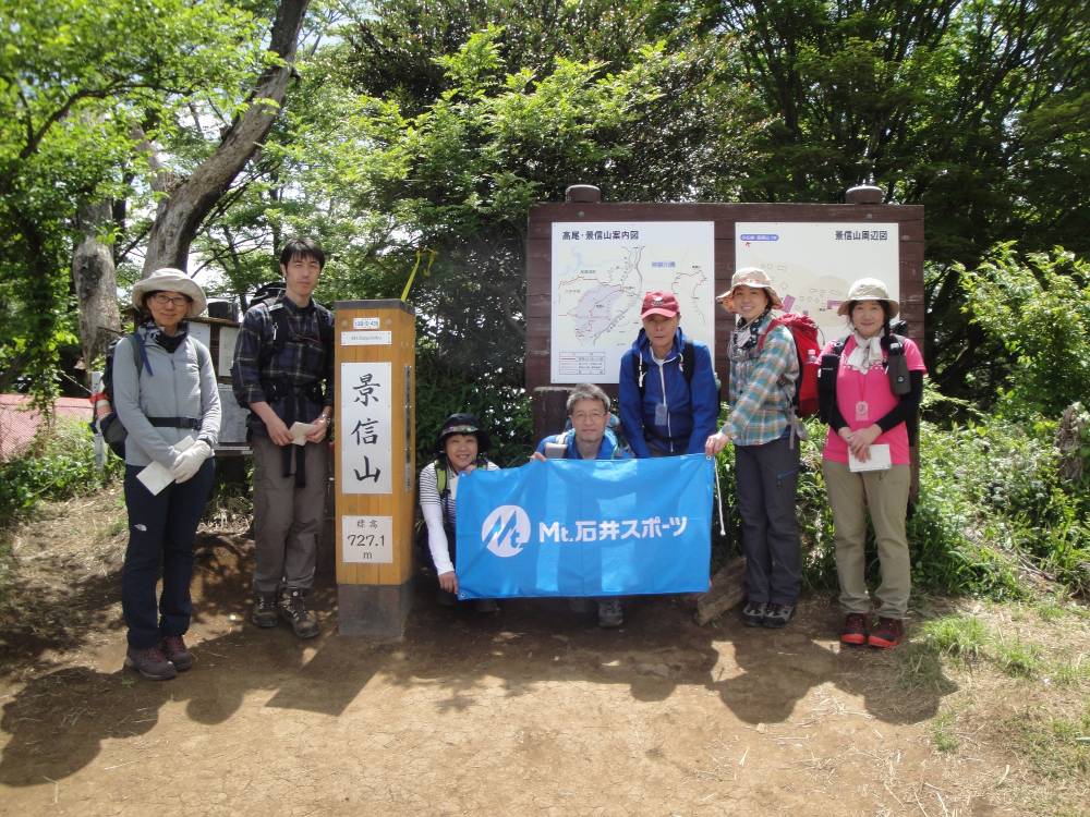 【吉祥寺店・大丸東京店】登山学校　地図読…