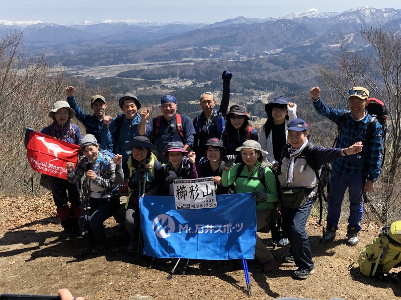 【新潟店】新潟一番　自然派　トレッキング…