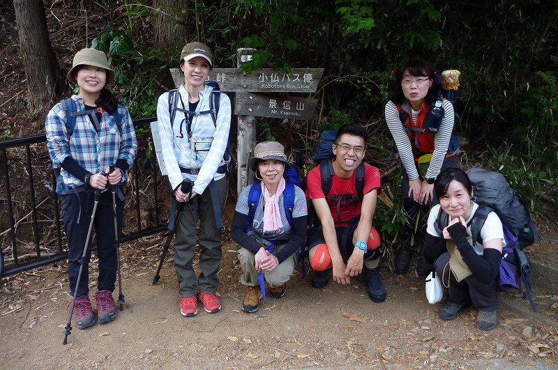 【高尾店】5月18日(土)開催、「高尾山…