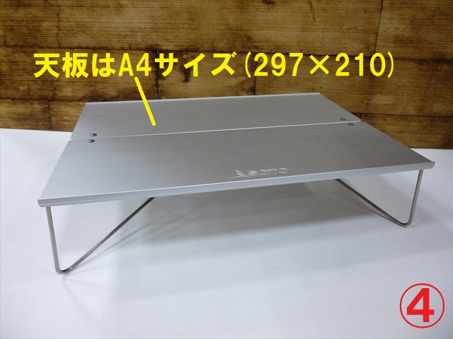 ついに理想の山テーブルに出会ってしまったかもしれん【BERNE trekking pad】｜Daisuke Ueshima©️noicoyamaico