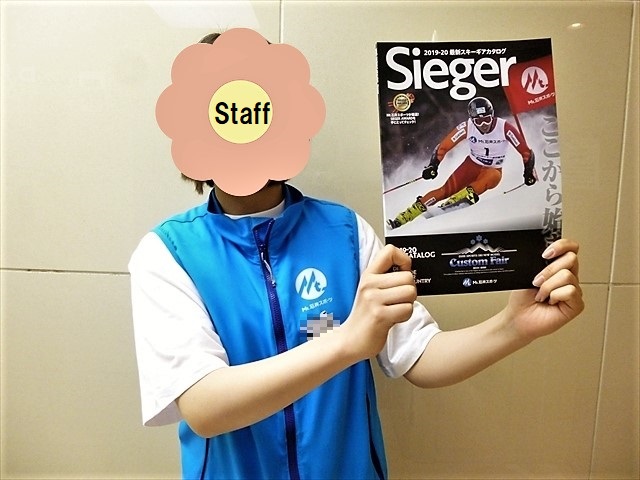【大宮店】Sieger(ジーガー)無料配…