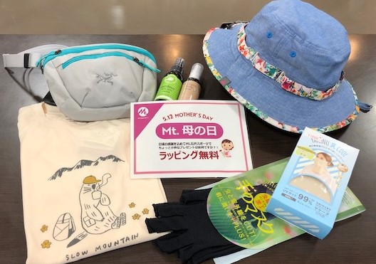【名古屋店】母の日プレゼントは石井スポー…
