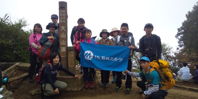 【大宮店・川越店】[登山学校]山の歩き方…