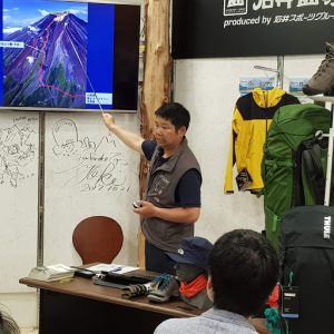 【登山本店】富士山ガイドによる机上講習