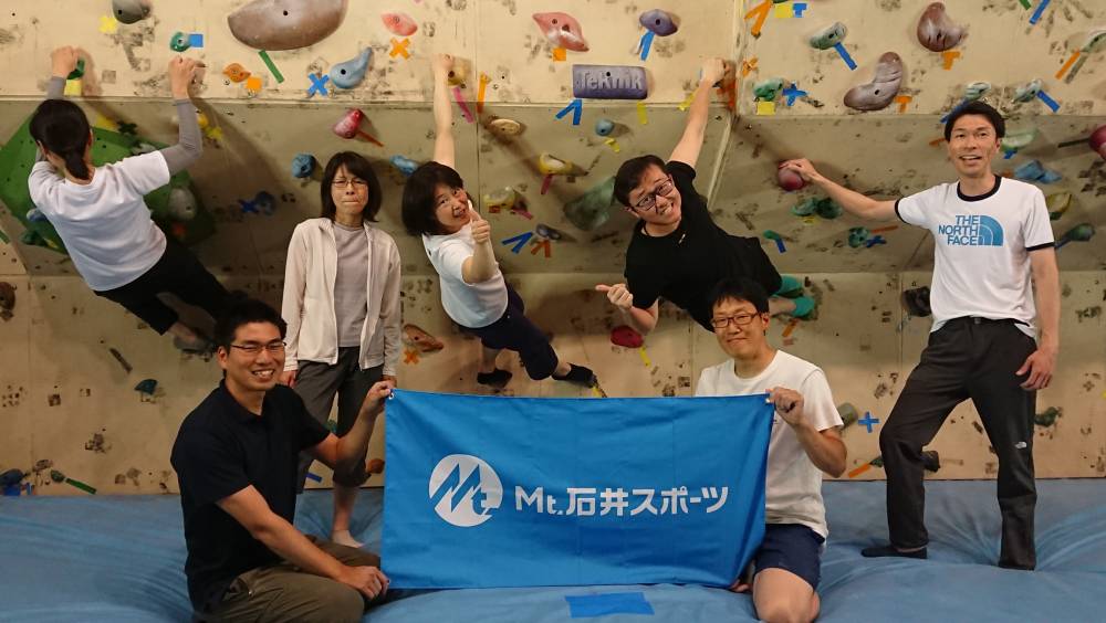 【仙台泉店・仙台店】第3回2019ボルダ…