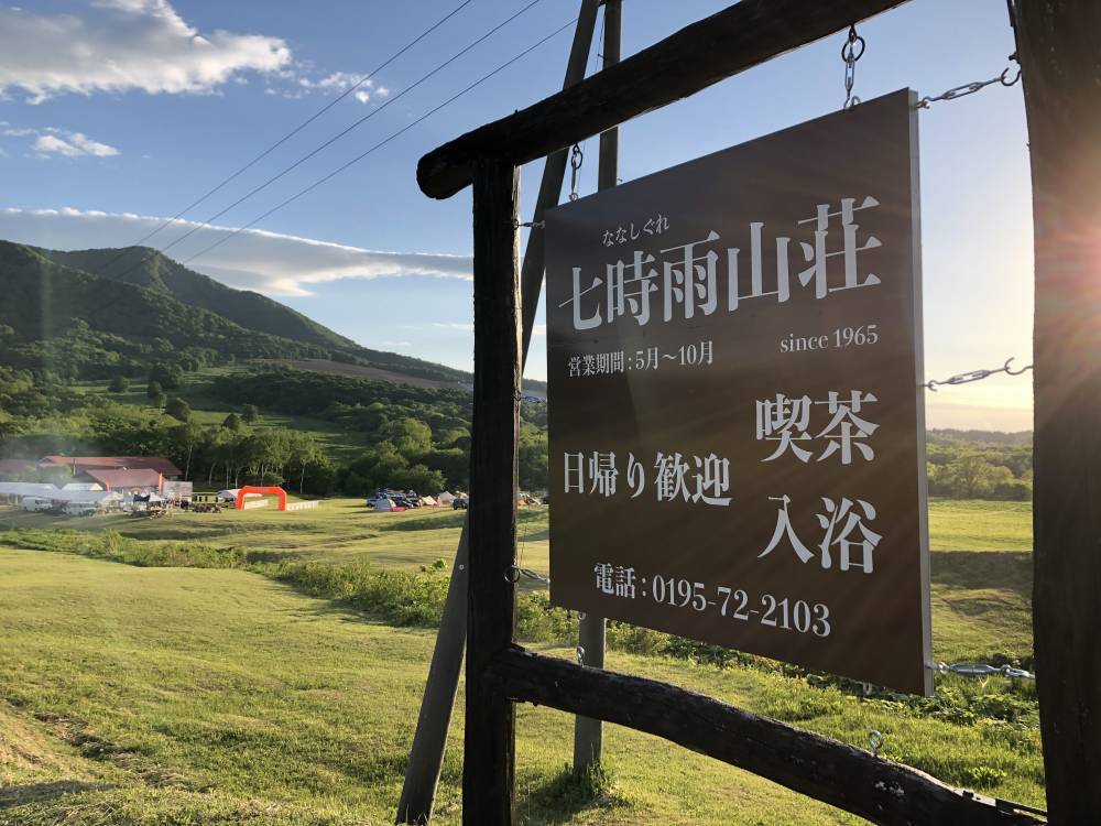 【仙台店】記念大会に参戦！第7回七時雨カ…