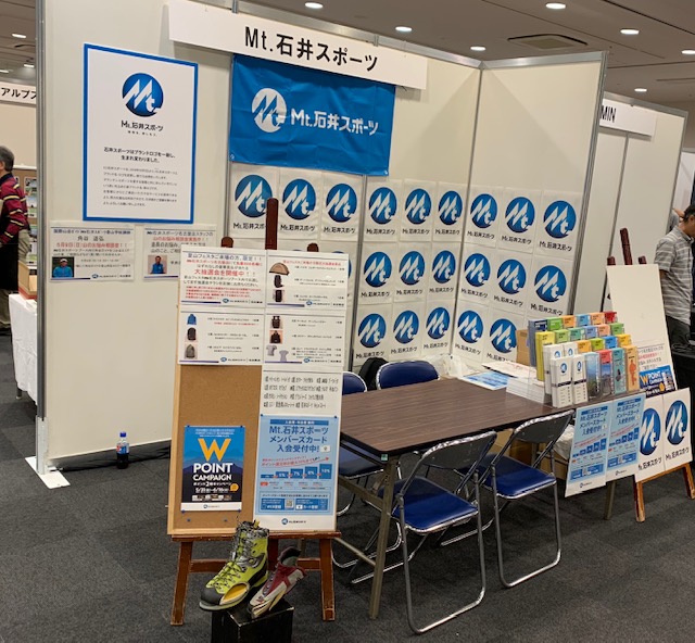 【名古屋店】夏山フェスタ！！明日会場でお…