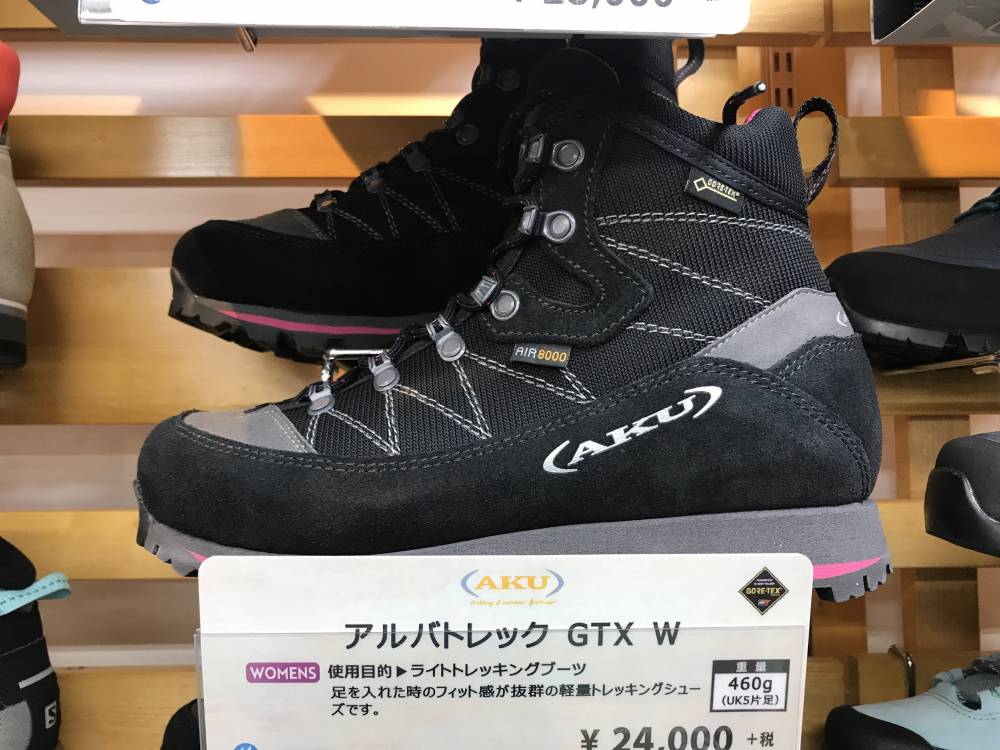 神戸三宮店】おススメの一品～トレッキングシューズ～|石井スポ