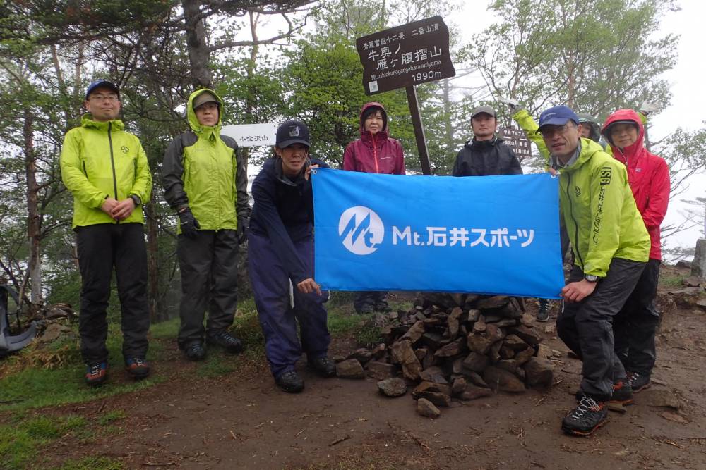 【登山本店】テント講習は雨だからこそ身に…