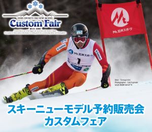 【仙台泉店】カスタムフェア仙台会場は今日…