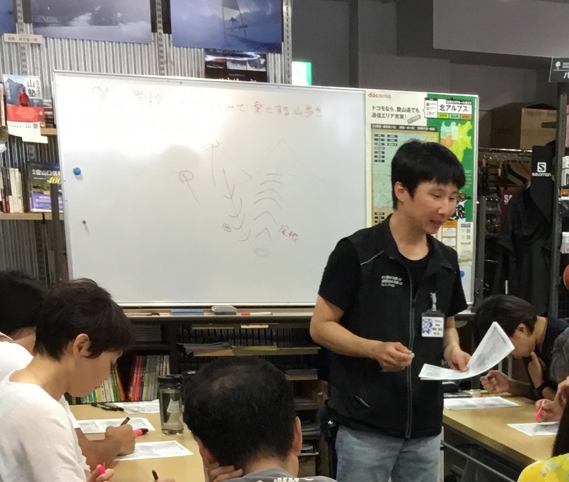 【長野店】地図読み講習会