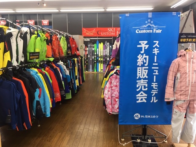 【宇都宮店】店内カスタム最終日！！