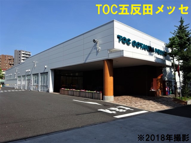 【大宮店】カスタムフェア東京五反田会場で…