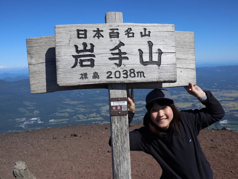 【仙台泉店】百名山☆岩手山へ！