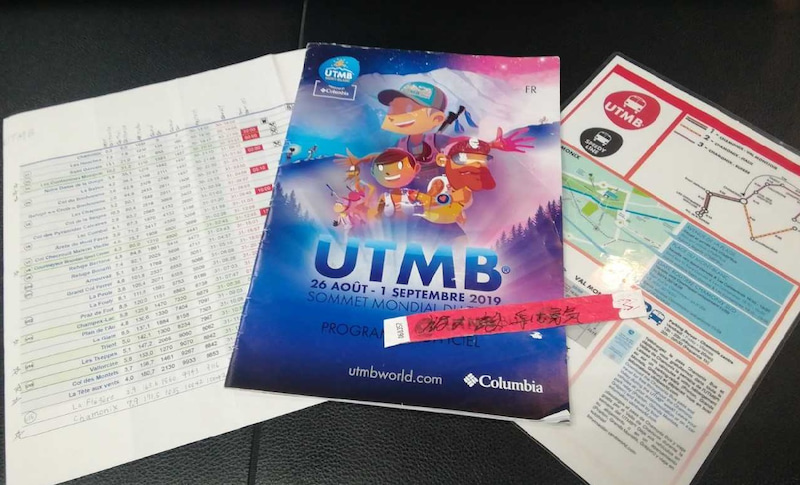 鏑木さんを応援してきました！！ＵＴＭＢ2…