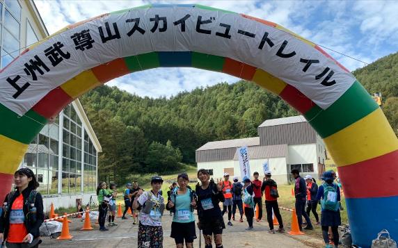 上州武尊スカイビュートレイルに行ってきま…