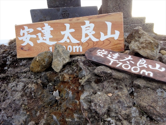 【大宮店】安達太良山の紅葉情報(2019…