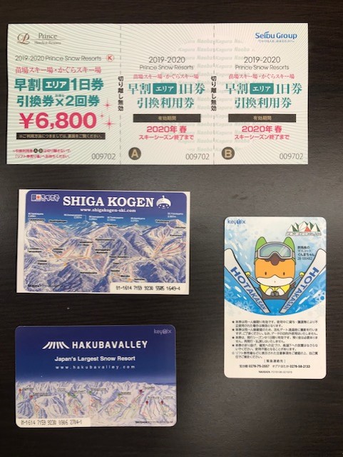 【川越店】スキー場早割リフト券販売始めま…