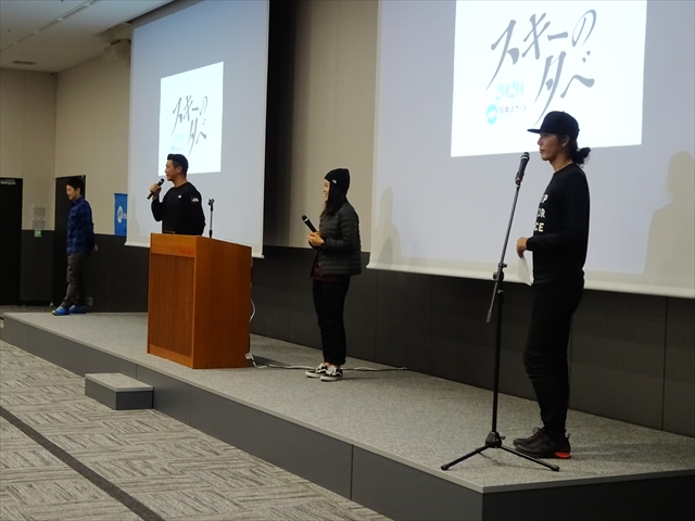 『スキーの夕べ2020東京会場』開催レポ…