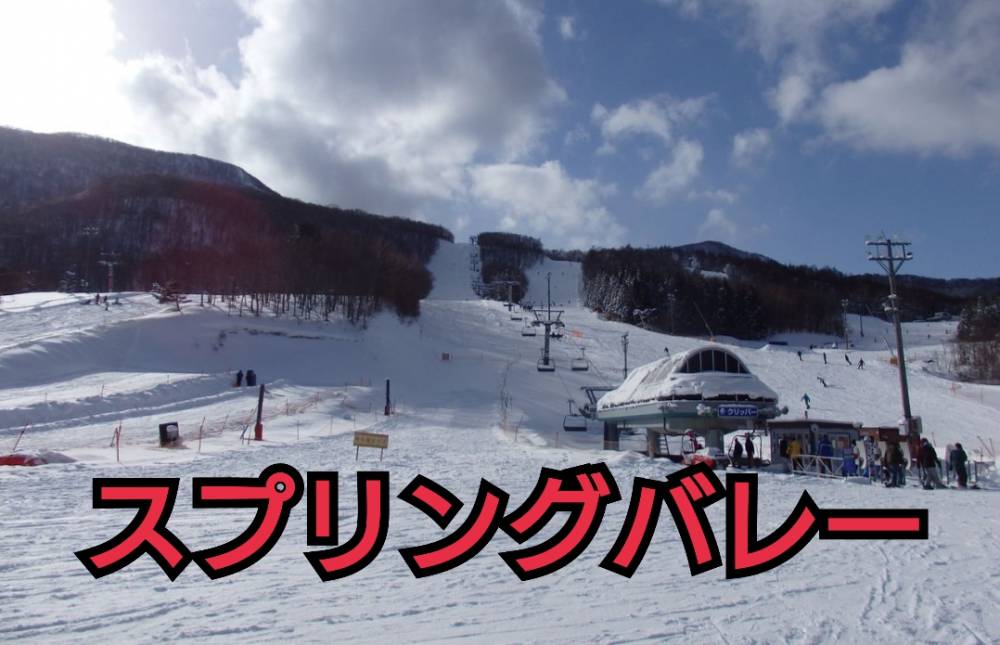 【仙台泉店】スプリングバレー試乗会中止の…