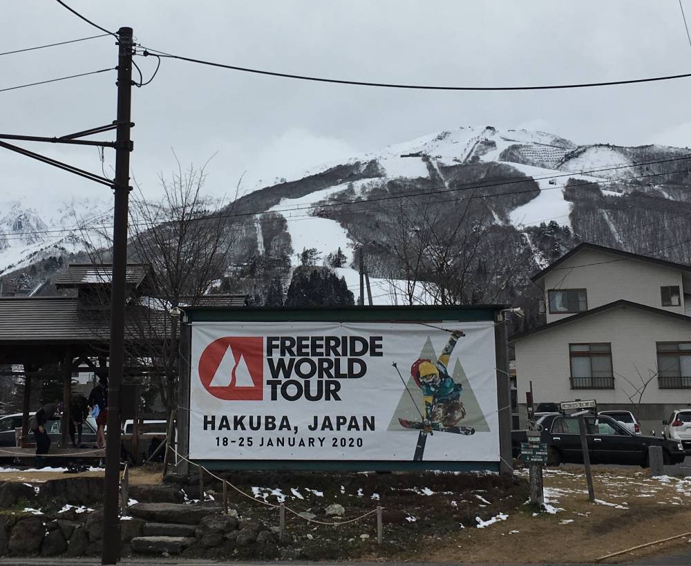 フリーライドワールドクオリファイ（FWQ…