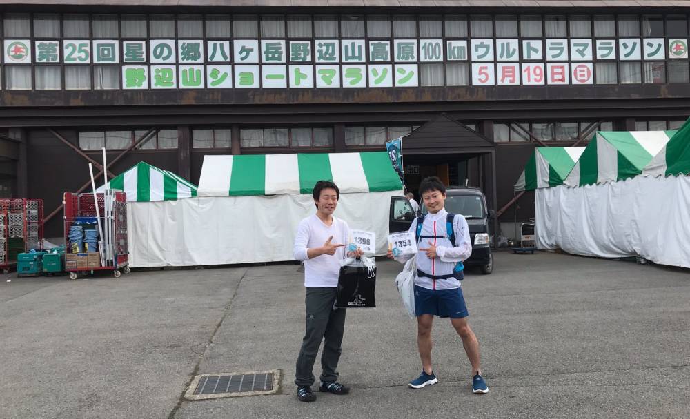 マラソン対策イベントを行います【アートス…