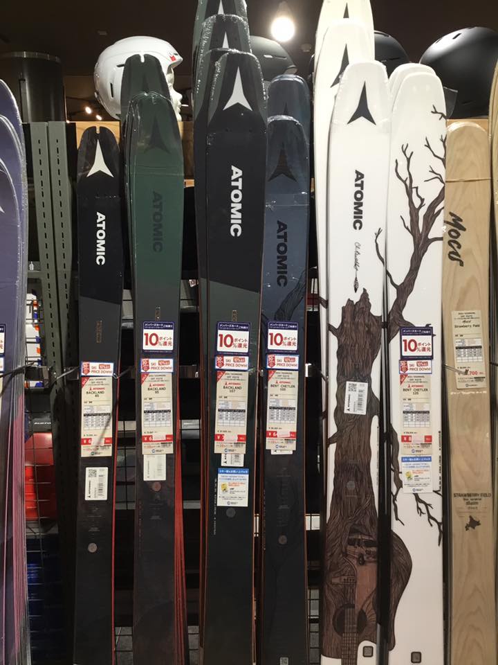SKI 19-20 PRICEDOWN!