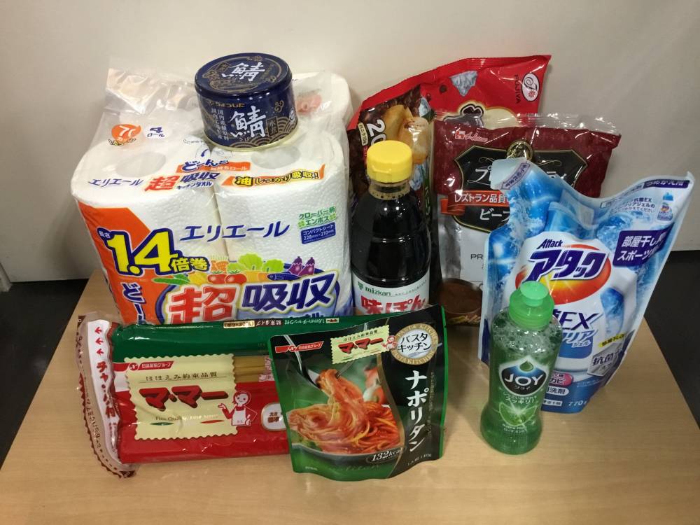 ヨドバシ・ドット・コム活用のススメ！！【…