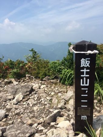 【大宮店】飯士山に行ってきました