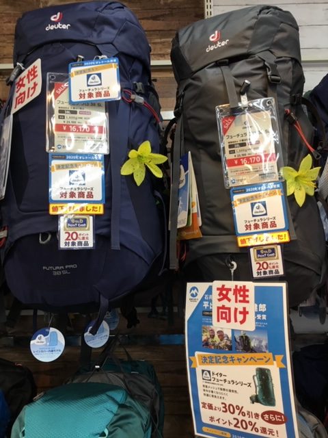 ドイターフューチュラシリーズキャンペーン…