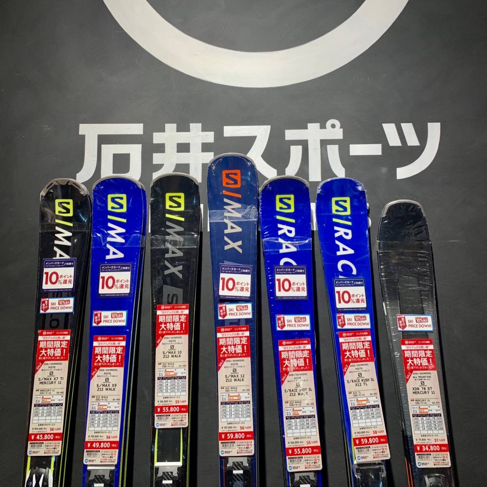 お得なセール情報！