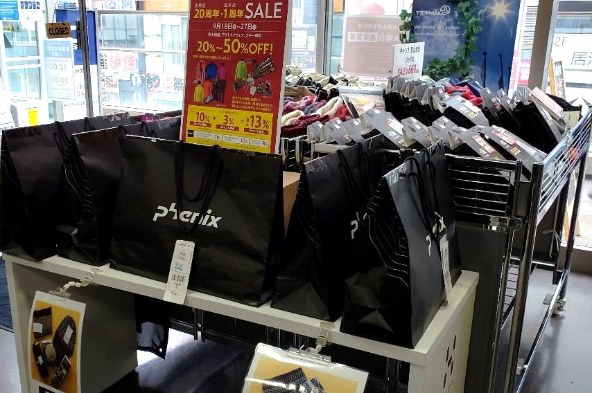 20周年記念セール開催中！！！【長野店】