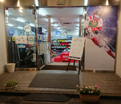 用具の準備は如何ですか？---カンダコン…