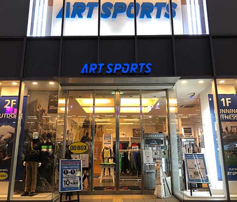 大事なお知らせ　【アートスポーツ本店】