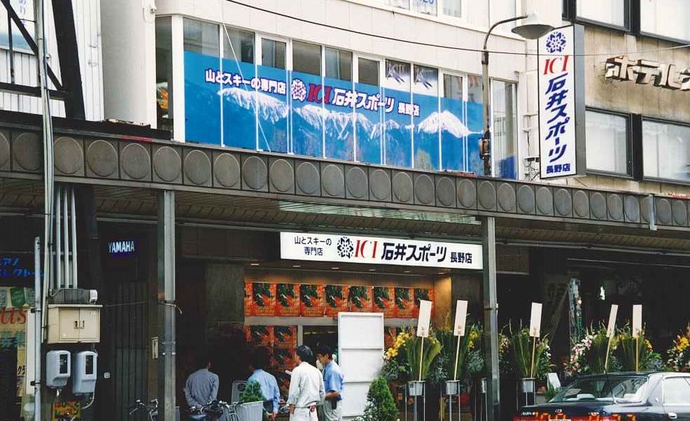 長野店　おかげさまで２０周年！①　【長野…