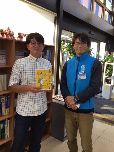 【松本店】アルパインクライミング教本！