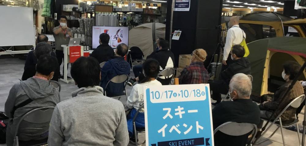 宇都宮駅前店オープン記念アトミックセミナ…