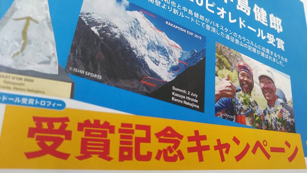 10月・キャンペーン第三弾開催中【高崎前…