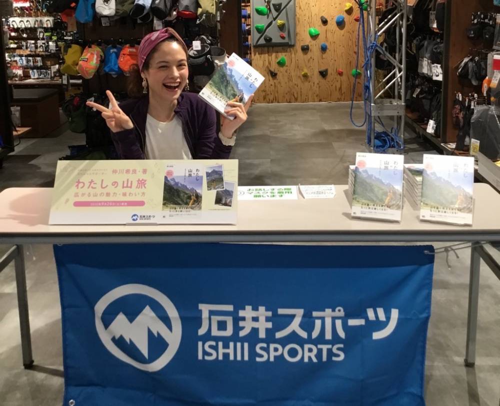 仲川希良さんご来店！！